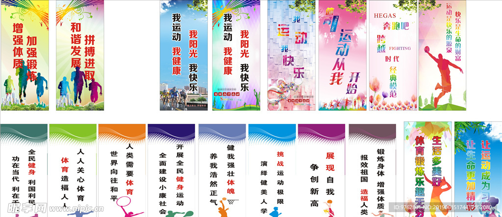 活动不仅展
